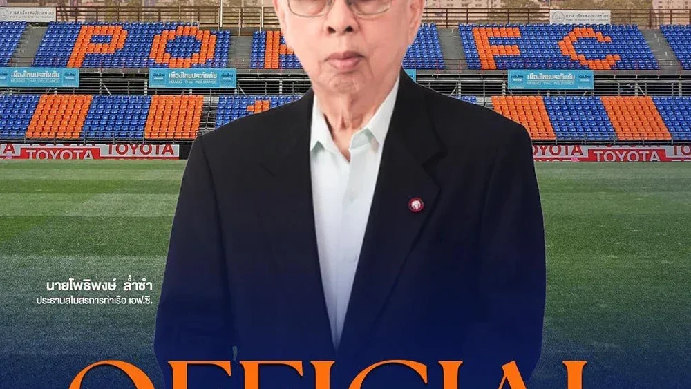 Tin nóng thể thao tối 14/8: Cha của Madam Pang làm chủ tịch CLB ở tuổi 91; Real Madrid đón tân binh thứ 4